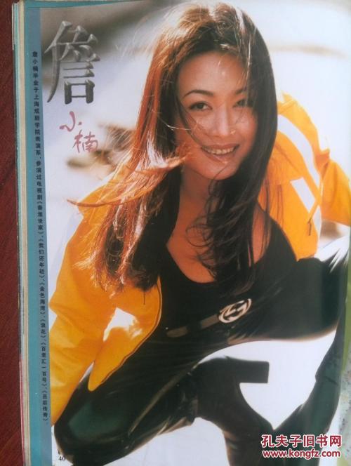 买个假的秘鲁沃达丰法案
